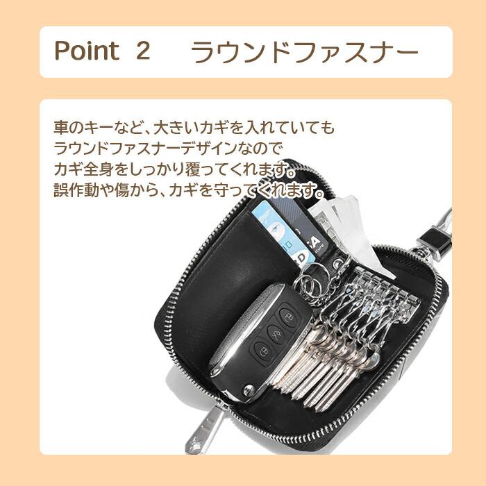 キーケース 6連 キーチェーン レディース メンズ 鍵 スマートキー