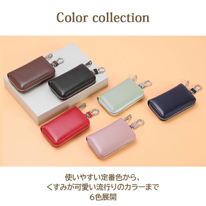 キーケース 6連 キーチェーン レディース メンズ 鍵 スマートキー