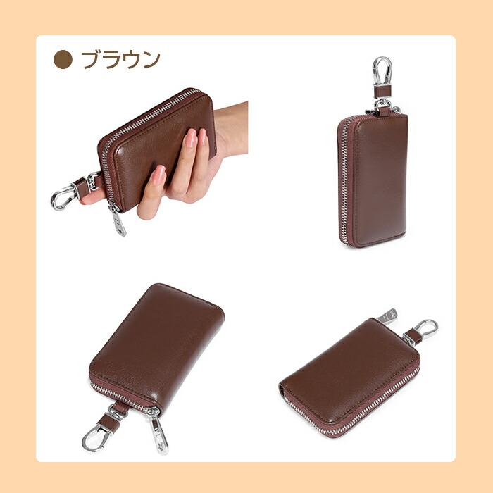 キーケース 6連 キーチェーン レディース メンズ 鍵 スマートキー