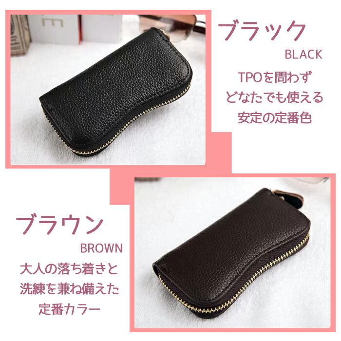 キーケース レディース メンズ 鍵 スマートキー カード 6連 本革 大
