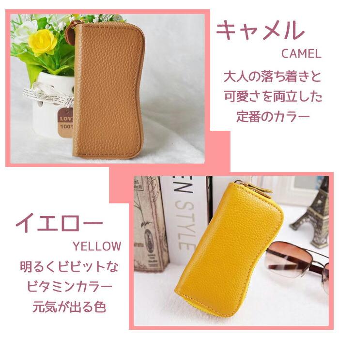 キーケース レディース メンズ 鍵 スマートキー カード 6連 本革 大
