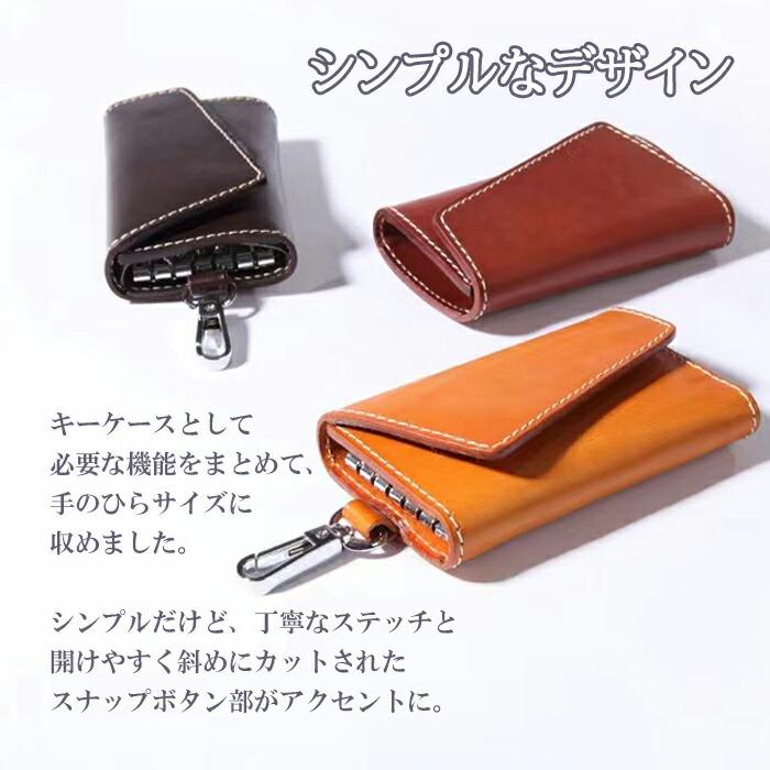 キーケース レディース メンズ 鍵 スマートキー 6連 コンパクト カード