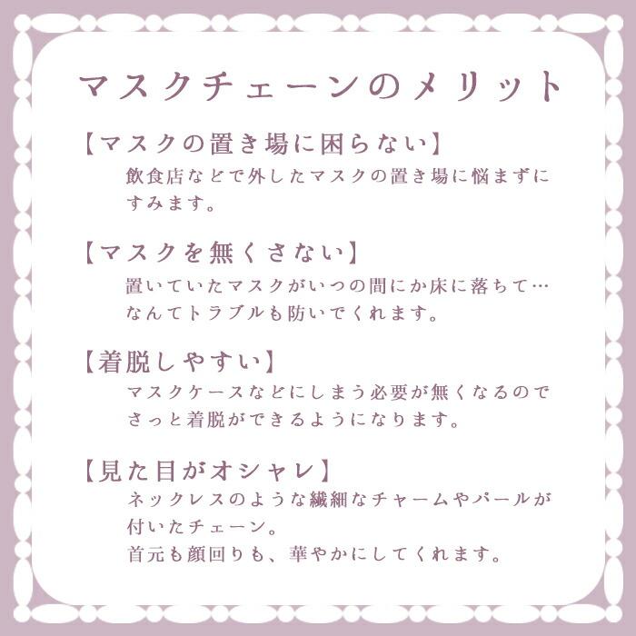眼鏡ストラップ 首掛け マスクストラップ メンズ ネック メガネ