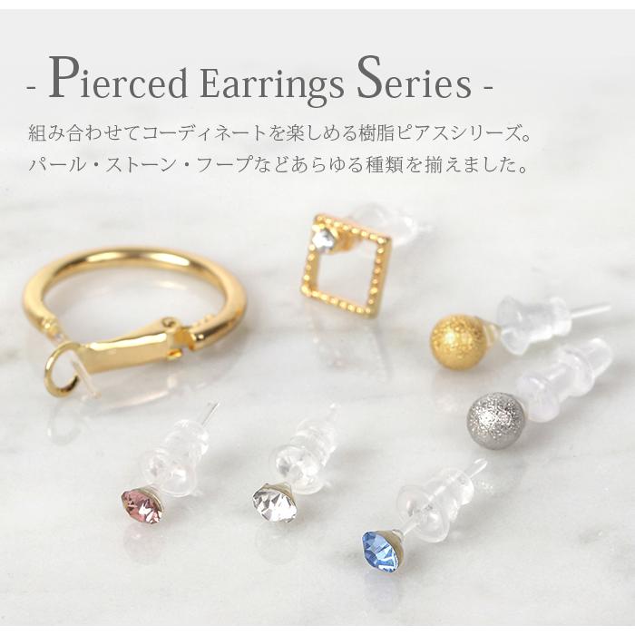 ピアス レディース メンズ シンプル 両耳用 10代 20代 30代 40代 50代