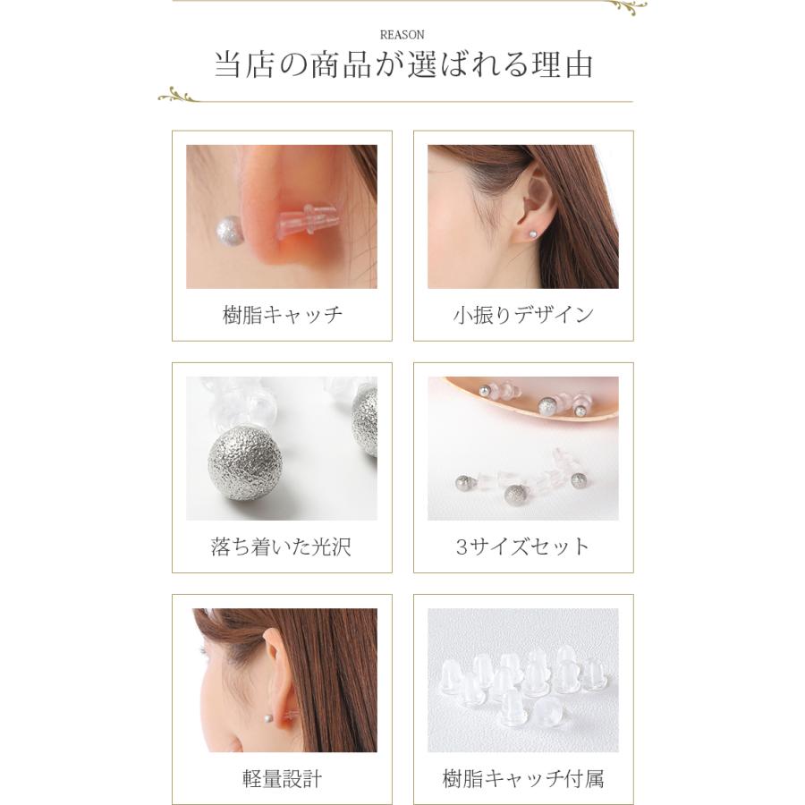 ピアス レディース メンズ シンプル 両耳用 10代 20代 30代 40代 50代