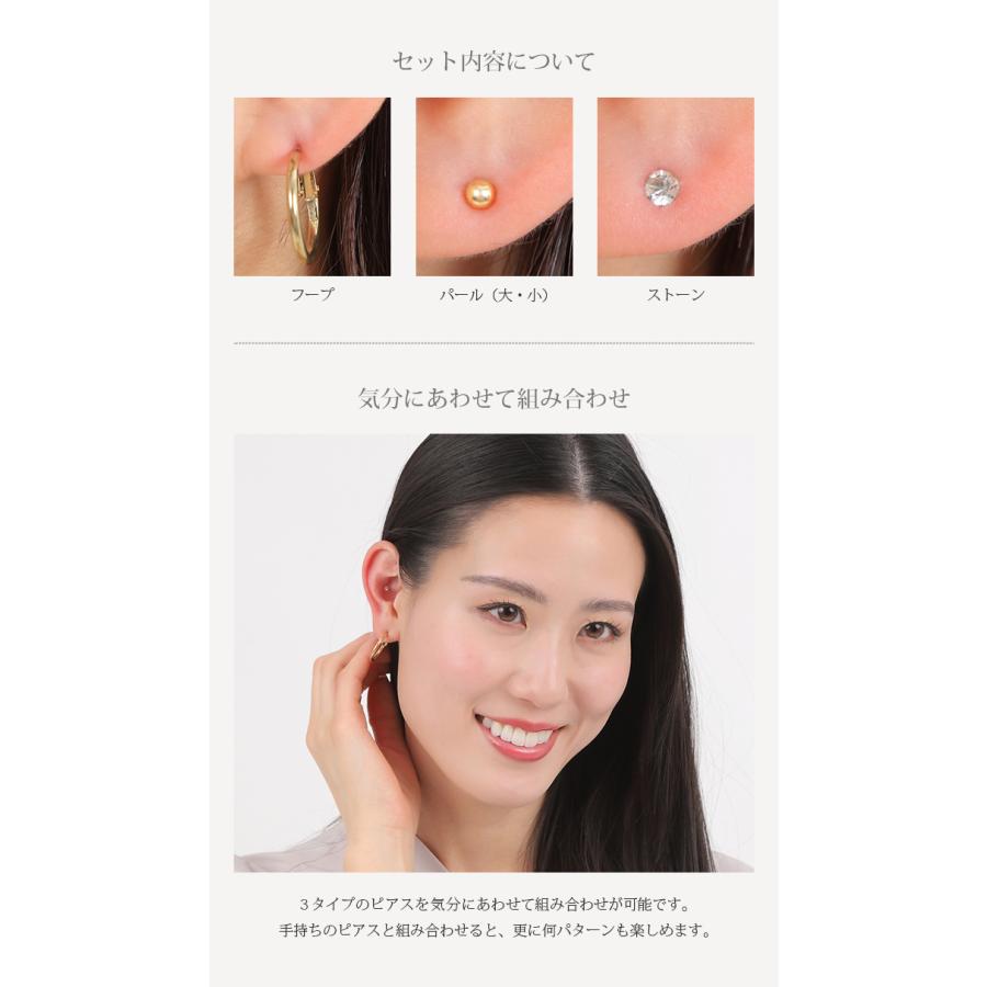 ピアス レディース シンプル 両耳用 フックピアス リング パール 20代