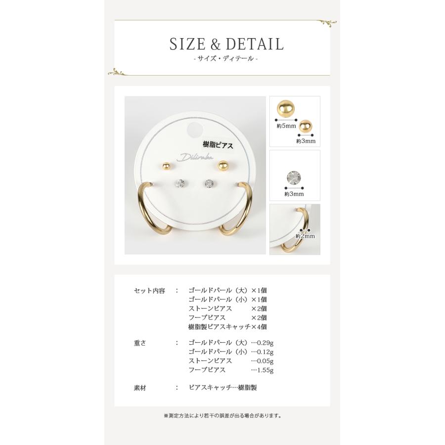 ピアス レディース シンプル 両耳用 フックピアス リング パール 20代