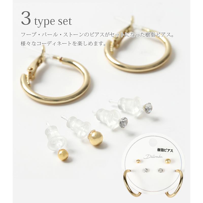 ゴールドパールリング　フックピアスのセット ピアス レディース シンプル 両耳用 フックピアス リング パール 20代