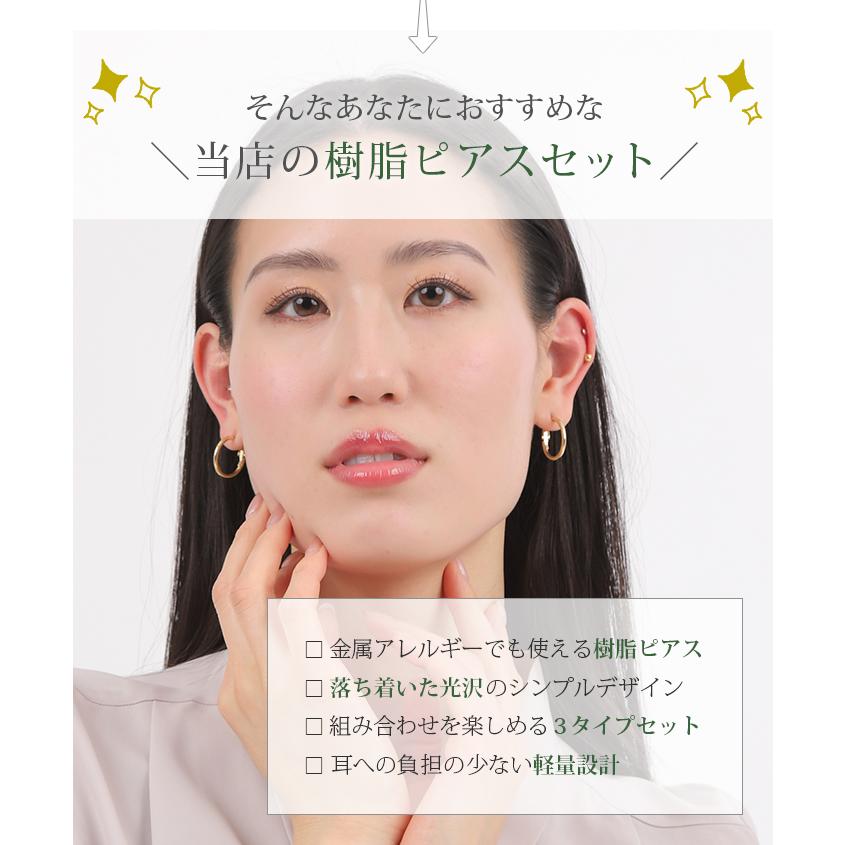 ピアス レディース シンプル 両耳用 フックピアス リング パール 20代