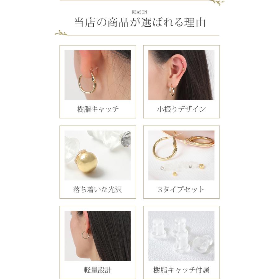 ピアス レディース シンプル 両耳用 フックピアス リング パール 20代