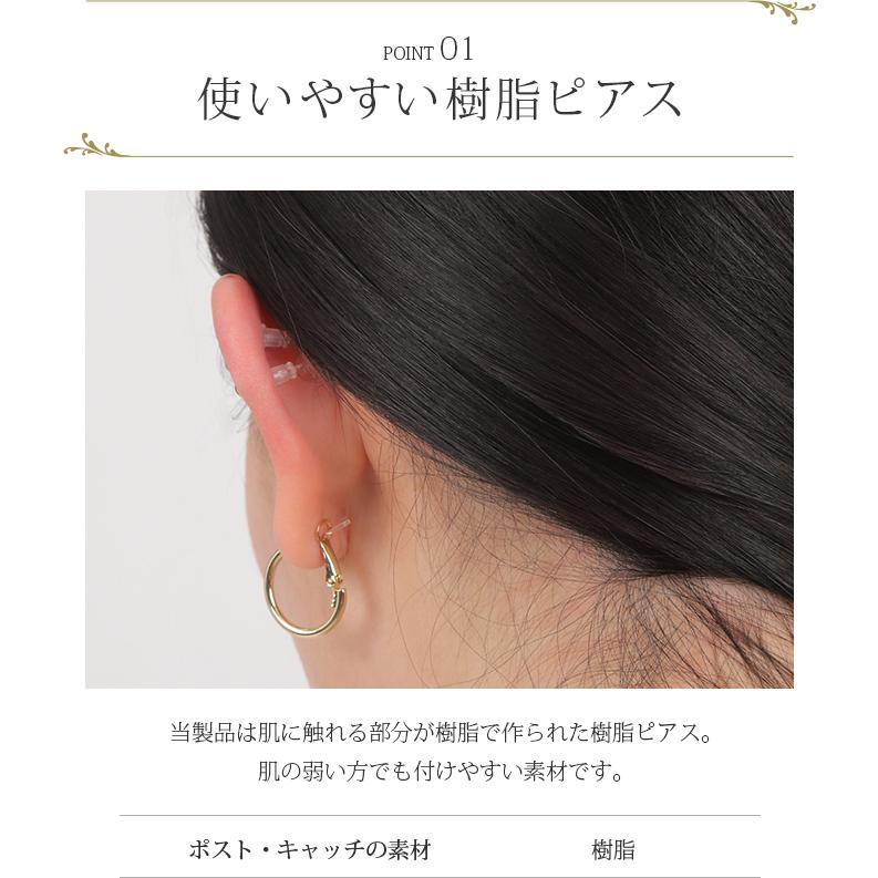 ピアス レディース シンプル 両耳用 フックピアス リング パール 20代