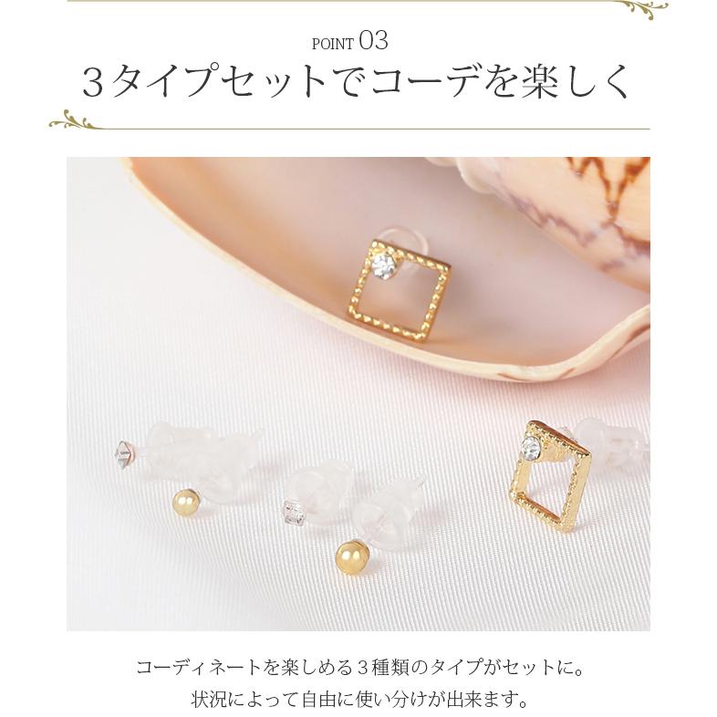 ピアス レディース 小さめ パール ストーン 両耳用 シンプル ワン