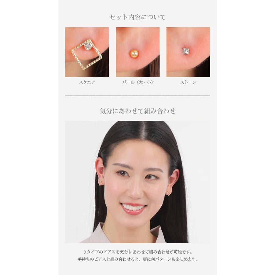 ピアス レディース 小さめ パール ストーン 両耳用 シンプル ワン