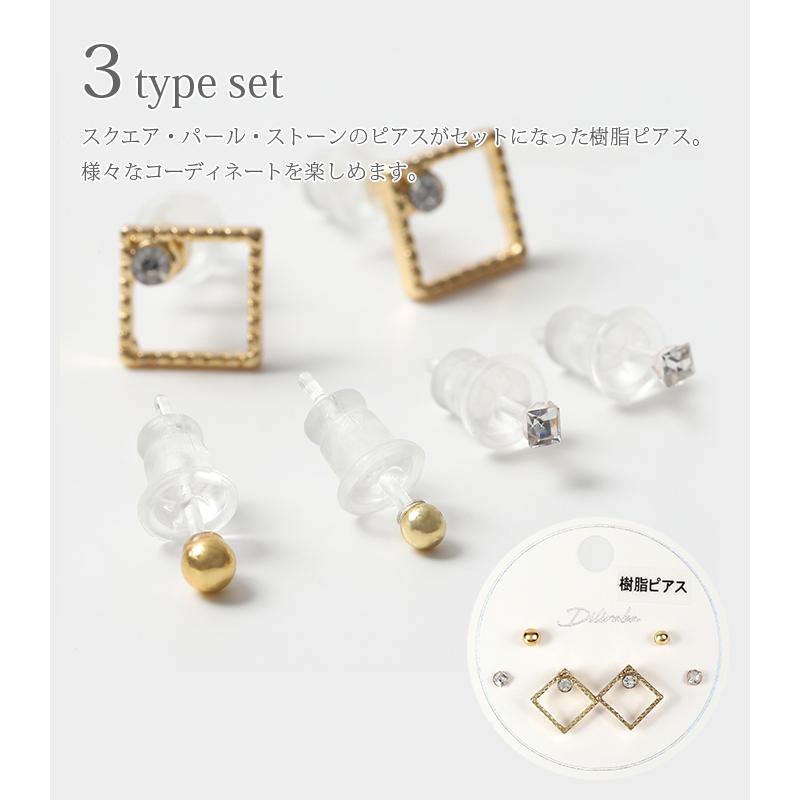ピアス レディース 小さめ パール ストーン 両耳用 シンプル ワン
