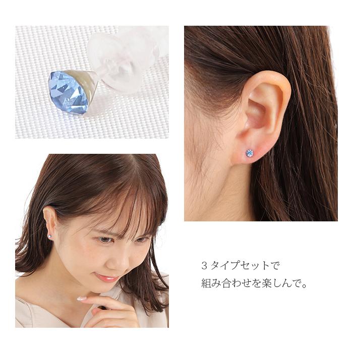 ピアス 3点セット ストーン パール シンプル ピアス レディース 小さめ パール ストーン 両耳用 シンプル ワン