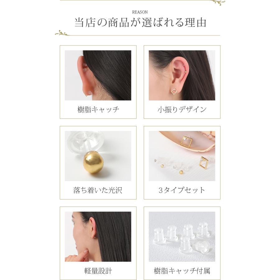 ピアス レディース 小さめ パール ストーン 両耳用 シンプル ワン