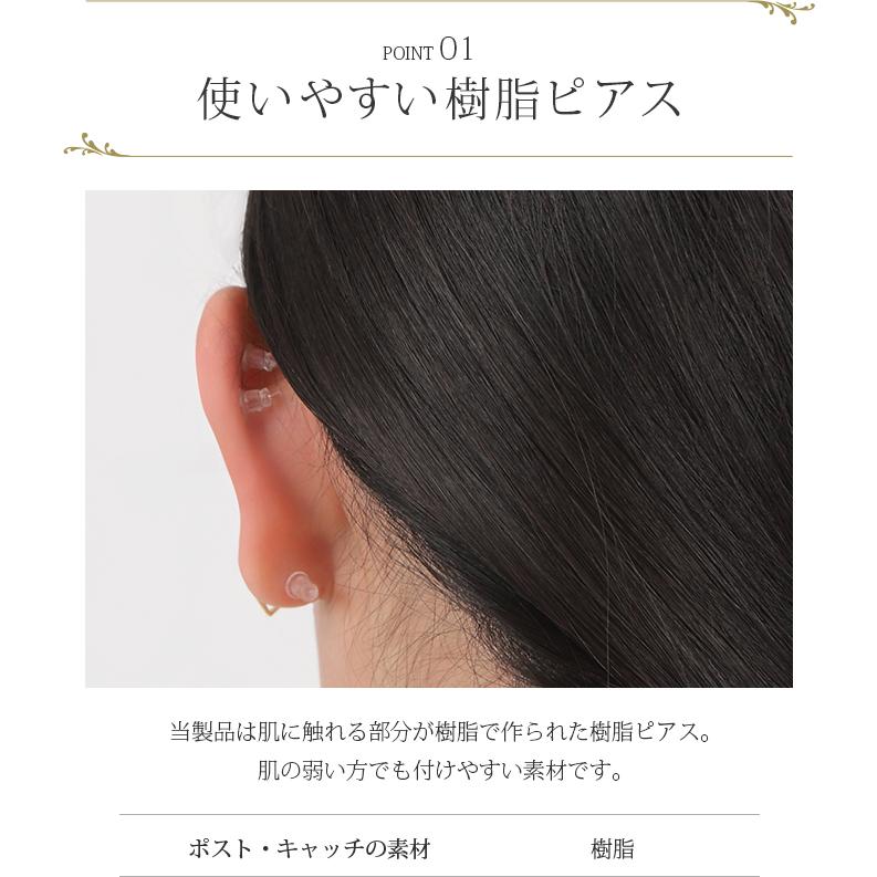 ピアス レディース 小さめ パール ストーン 両耳用 シンプル ワン