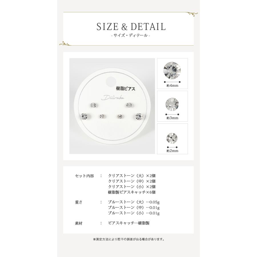 ピアス ストーン レディース 小さめ 両耳用 おしゃれ ジュエリー シンプル スタッドピアス キラキラ 誕生日 母の日 ギフト プレゼント