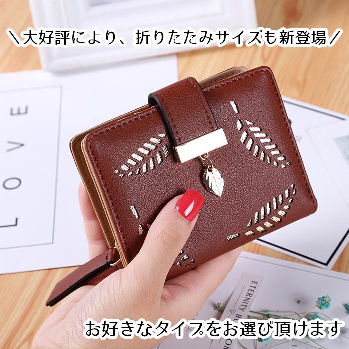 長財布✨男女兼用財布 レディース 小銭入れ 長財布 レディース 二つ折り 財布 大容量 軽量 多機能 小銭入れ 札入れ
