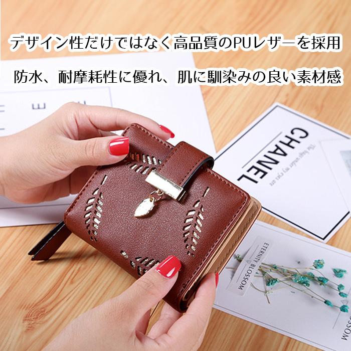 長財布 レディース 二つ折り 財布 大容量 軽量 多機能 小銭入れ 札入れ