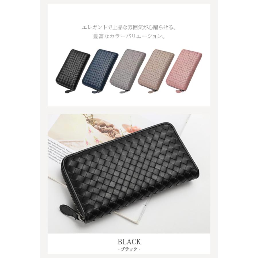 長財布 レディース メンズ 本革 編み込み イントレチャート メッシュ
