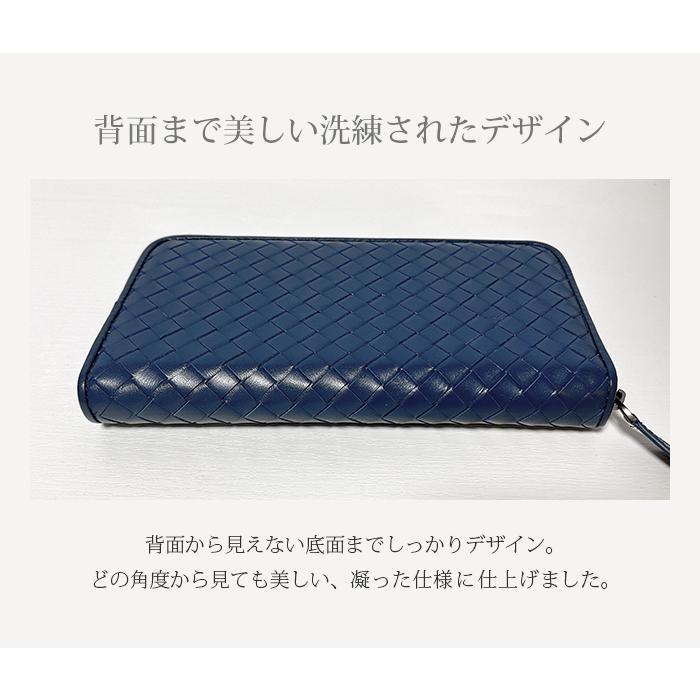 長財布 レディース メンズ 本革 編み込み イントレチャート メッシュ