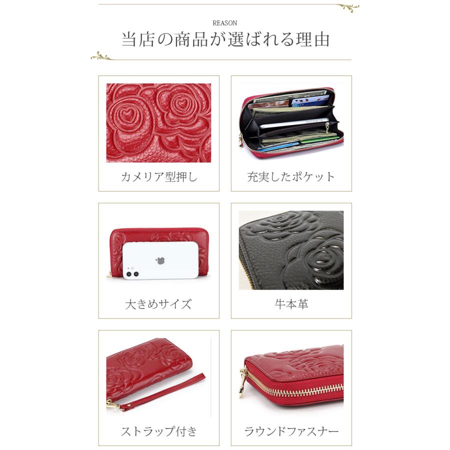長財布 レディース 財布 牛革 本革 カメリア 花 フラワー 型押し