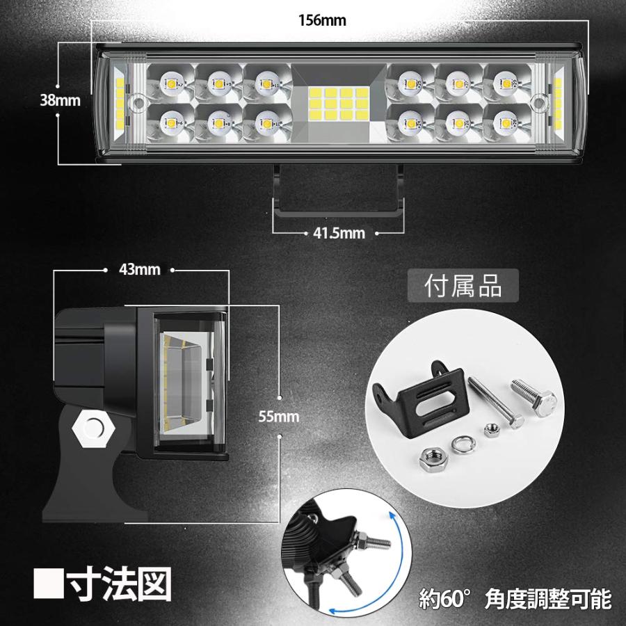 最新改良版 LEDワークライト 作業灯 LEDライトバー 超広角タイプ 34連 120W相当 12V 24V 兼用 防水 防塵 耐衝撃 長寿命 2個売り 送料無料｜lifeideas｜07