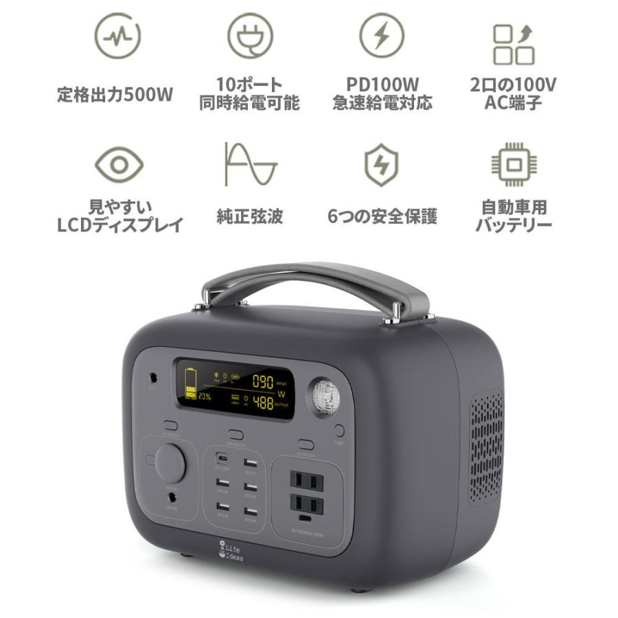 e-auto fun 大容量 ポータブル電源 540WH 150000mAh AC100V 500W e-auto fun 大容量 ポータブル電源 540WH 150000mAh AC100V 500W