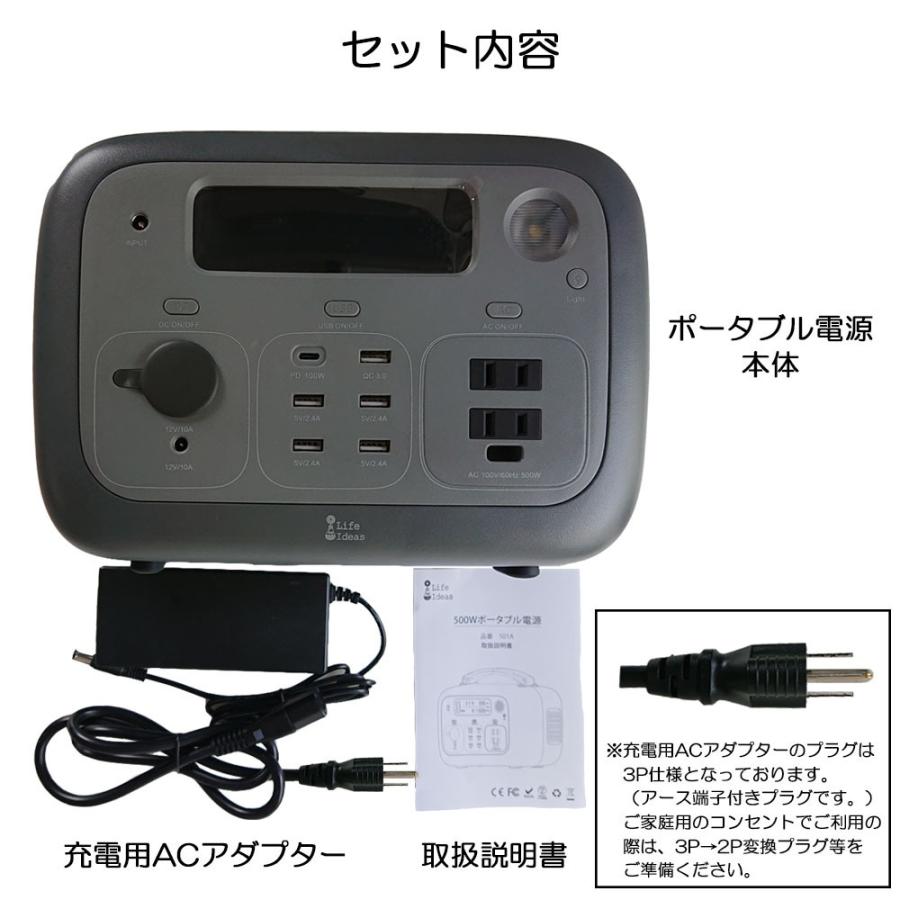 e-auto fun 大容量 ポータブル電源 540WH 150000mAh AC100V 500W e-auto fun 大容量 ポータブル電源 540WH 150000mAh AC100V 500W
