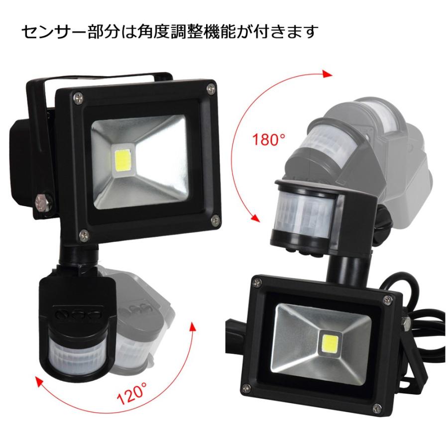 Life Ideas LED 投光器 30W 300W相当 センサーライト 人感 3M Life Ideas LED 投光器 30W 300W相当 センサーライト 人感 3M