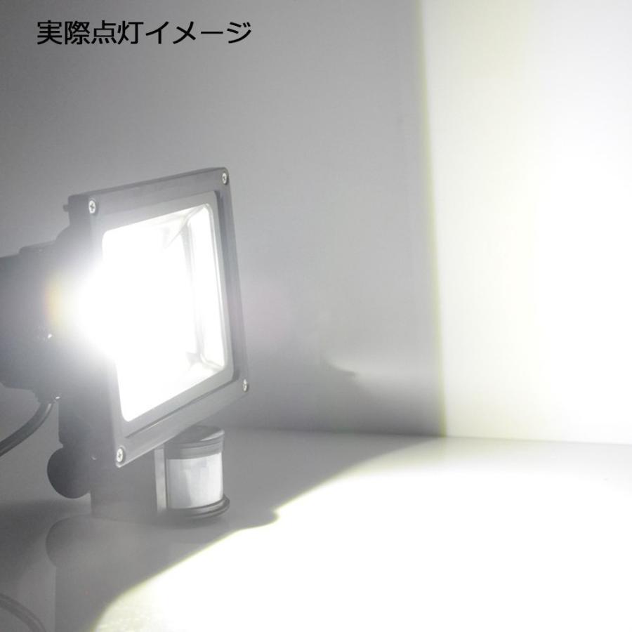 Life Ideas LED 投光器 30W 300W相当 センサーライト 人感 3M Life Ideas LED 投光器 30W 300W相当 センサーライト 人感 3M