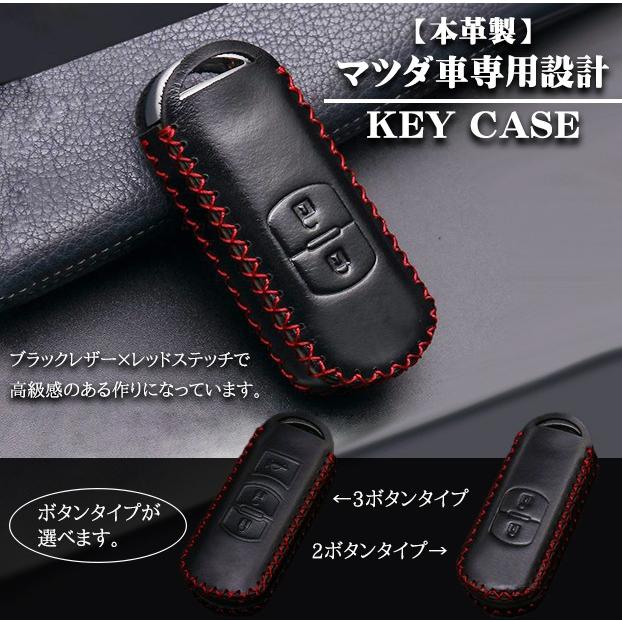 本革製 スマートキーケース Mazda マツダ キーホルダー キーカバー ファッション 汚れ 滑り 傷防止 高品質 2ボタン 3ボタン 選択可 赤い糸 Als Cak Le01 Li Life Ideas 通販 Yahoo ショッピング