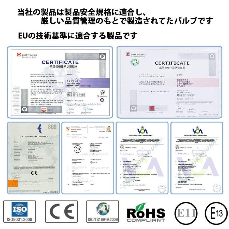 HIDバルブ HIDバーナー D1S 純正HID交換用 ベンツ BMW アウディ 輸入車 35W 3400ルーメン 6000K 8000K 選択可 2本セット 送料無料｜lifeideas｜09