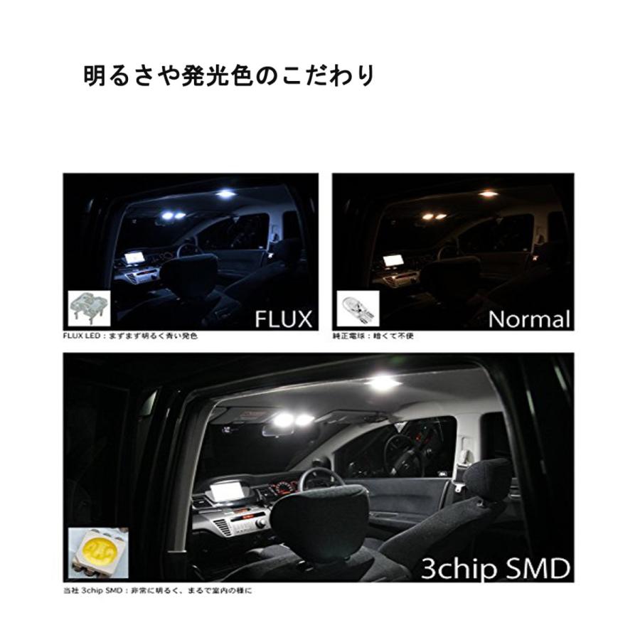 LED ルームランプ エルグランド E52 日産 室内灯 ホワイト 専用設計 165発 爆光 3チップ SMD搭載 カスタムパーツ NISSAN ELGRAND LED バルブ｜lifeideas｜05