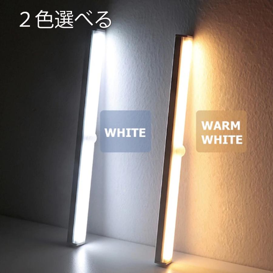 ふるさと割】【ふるさと割】人感センサーライト 室内 玄関 Ledライト