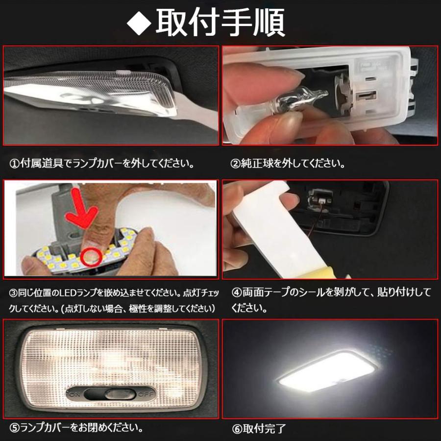 ダイハツ ハイゼットカーゴ ルームランプ LED 専用設計 HIJET CARGO S320V S330V S321V S331V デラックス スペシャル ビジネスパック 室内灯 ホワイト 内装 45発｜lifeideas｜09