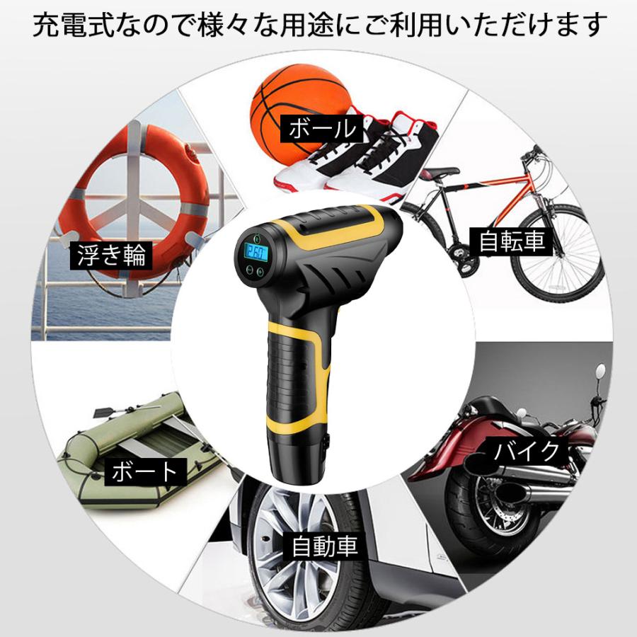 空気入れ 電動エアーコンプレッサー エアーポンプ ポータブル タイヤ 自動車 軽量 USB充電 142psi 980kPa 2200mAhバッテリー LEDライト付｜lifeideas｜02