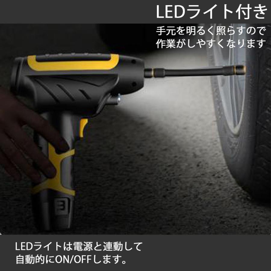 空気入れ 電動エアーコンプレッサー エアーポンプ ポータブル タイヤ 自動車 軽量 USB充電 142psi 980kPa 2200mAhバッテリー LEDライト付｜lifeideas｜04