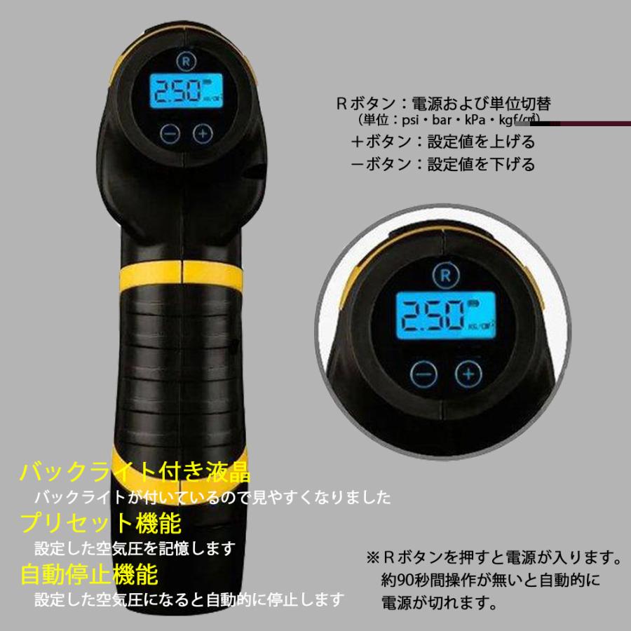 空気入れ 電動エアーコンプレッサー エアーポンプ ポータブル タイヤ 自動車 軽量 USB充電 142psi 980kPa 2200mAhバッテリー LEDライト付｜lifeideas｜05