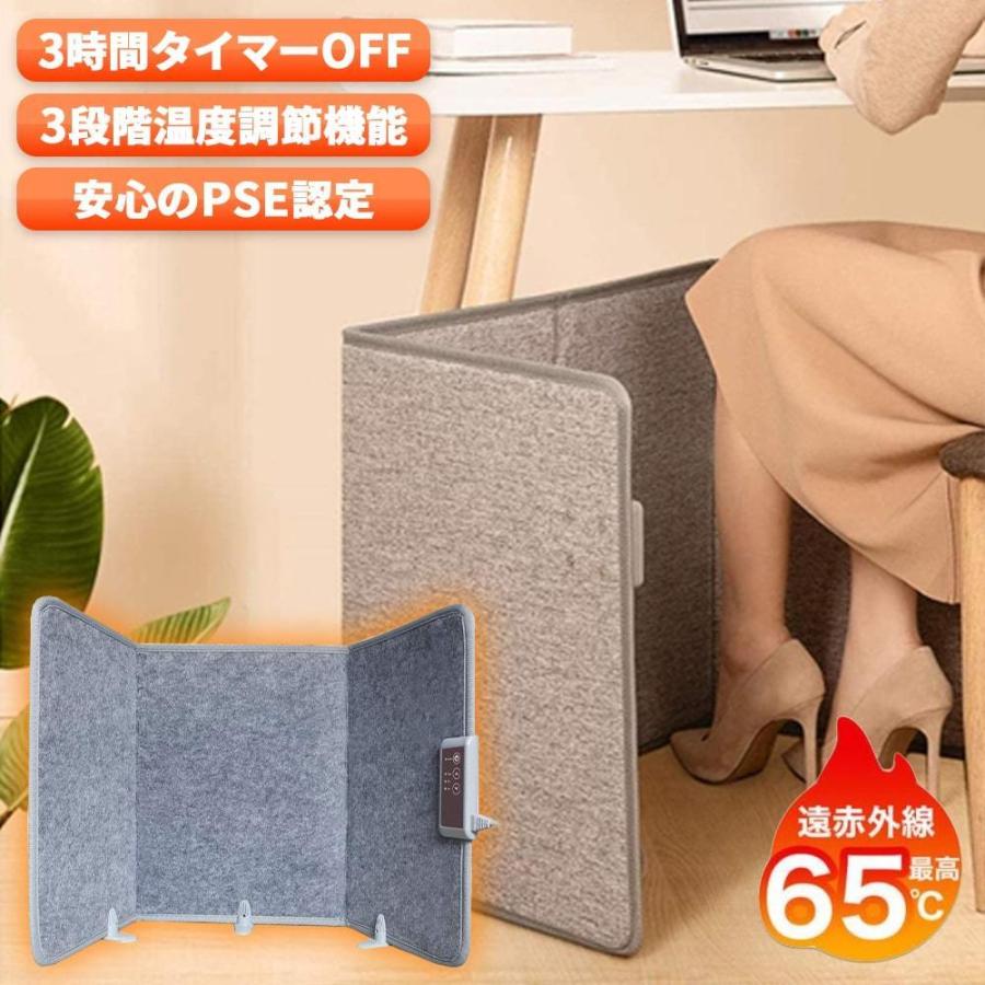 パネルヒーター 遠赤外線 ヒーター 足元 デスクヒーター テレワーク 暖房 冷え対策 オフィス 自宅 省エネ 電気ヒーター こたつ 受験生 Als Ly Tph03 Life Ideas 通販 Yahoo ショッピング