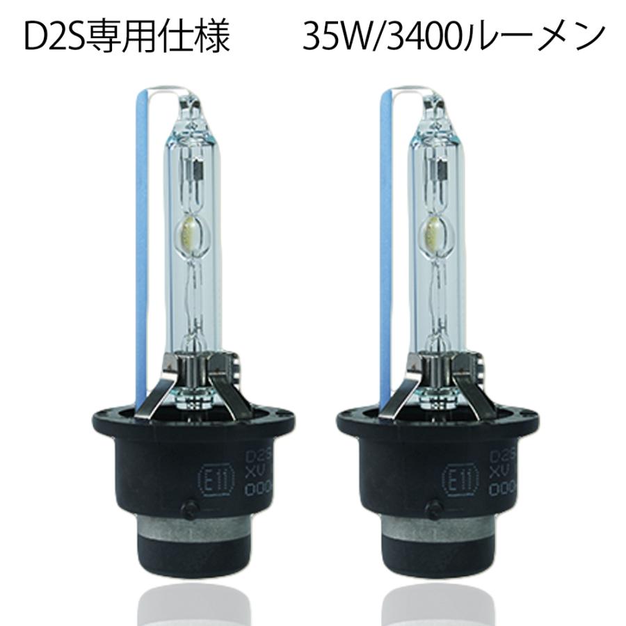 83%OFF!】 明るさ150% 純正交換用HIDバーナー D2R 8000k 2本