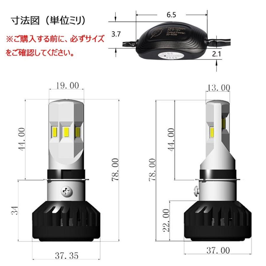 バイク LEDヘッドライト H4 H6 PH7 PH8 COB 6面発光 DC AC 9-18V 35W 6000K ホワイト 3500ルーメン Hi/Lo 送料無料|lifeideas|05