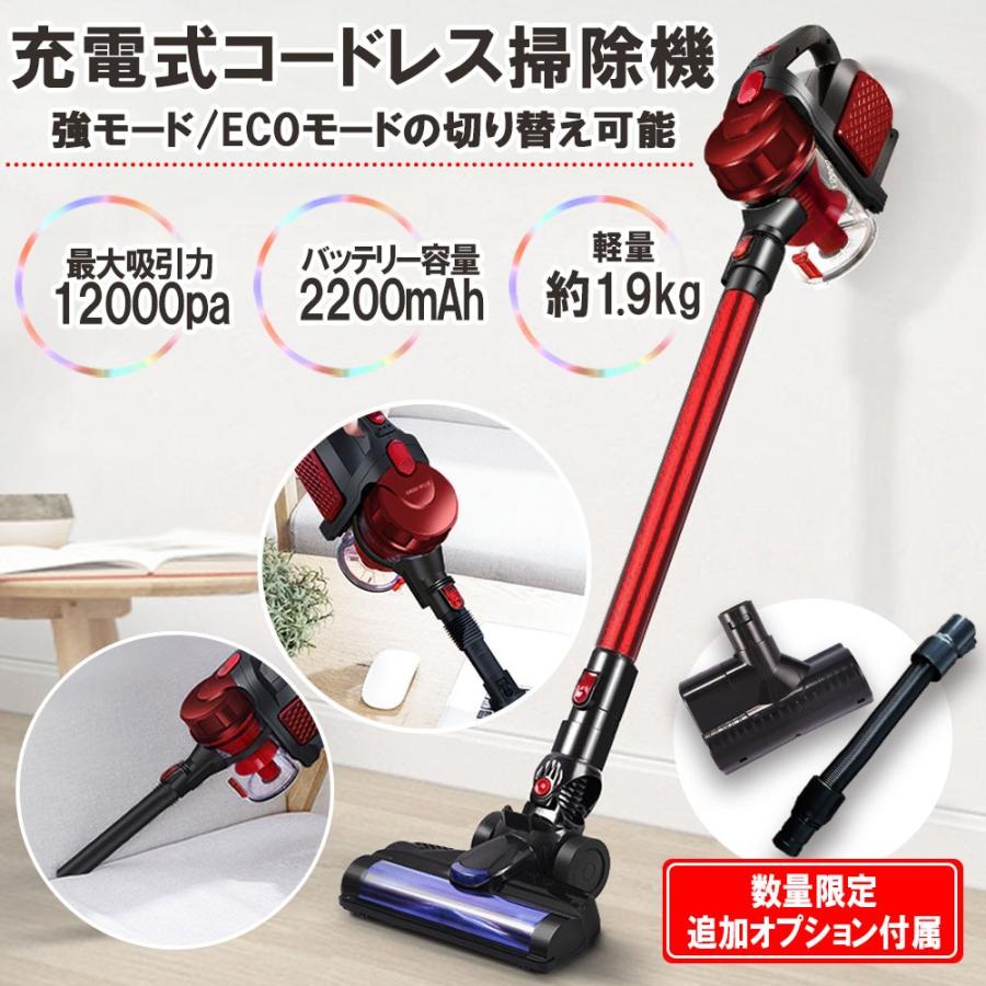 Life Ideas 掃除機 コードレス スティック サイクロン クリーナー 充電 