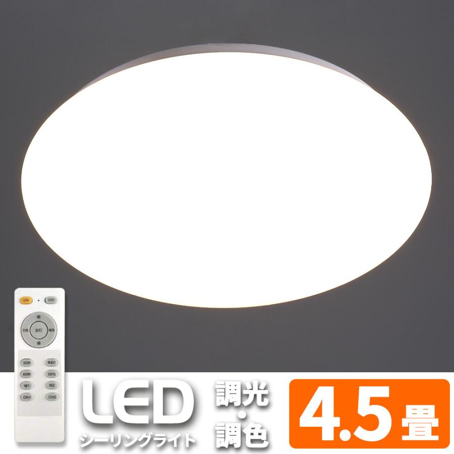 Life Ideas LEDシーリングライト 4.5畳 24W 2400ルーメン 連続調 Life Ideas LEDシーリングライト 4.5畳 24W 2400ルーメン 連続調