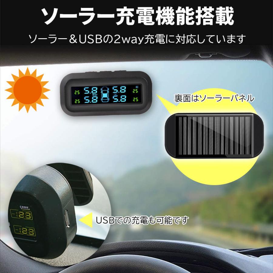 タイヤ空気圧センサー TPMS 空気圧 温度 監視 アラーム 振動感知 ソーラー充電 USB充電 空気圧監視システム 日本語取扱説明書 1年保証｜lifeideas｜06