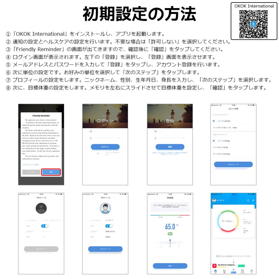 市場 体重計 Bluetooth対応 筋肉重 高精度 基礎代謝 体脂肪 体脂肪計