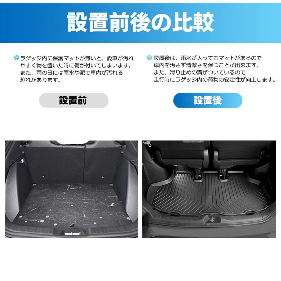 e-auto fun ノア ヴォクシー 80系 前期後期 3Dラゲッジマット 1枚 