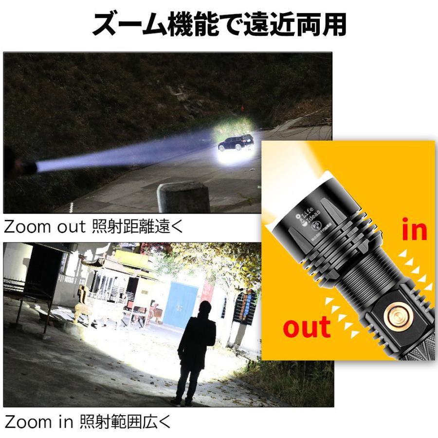 Life Ideas 懐中電灯 LED 超高輝度 ハンディライト XHP90 充電式 Life Ideas 懐中電灯 LED 超高輝度 ハンディライト XHP90 充電式