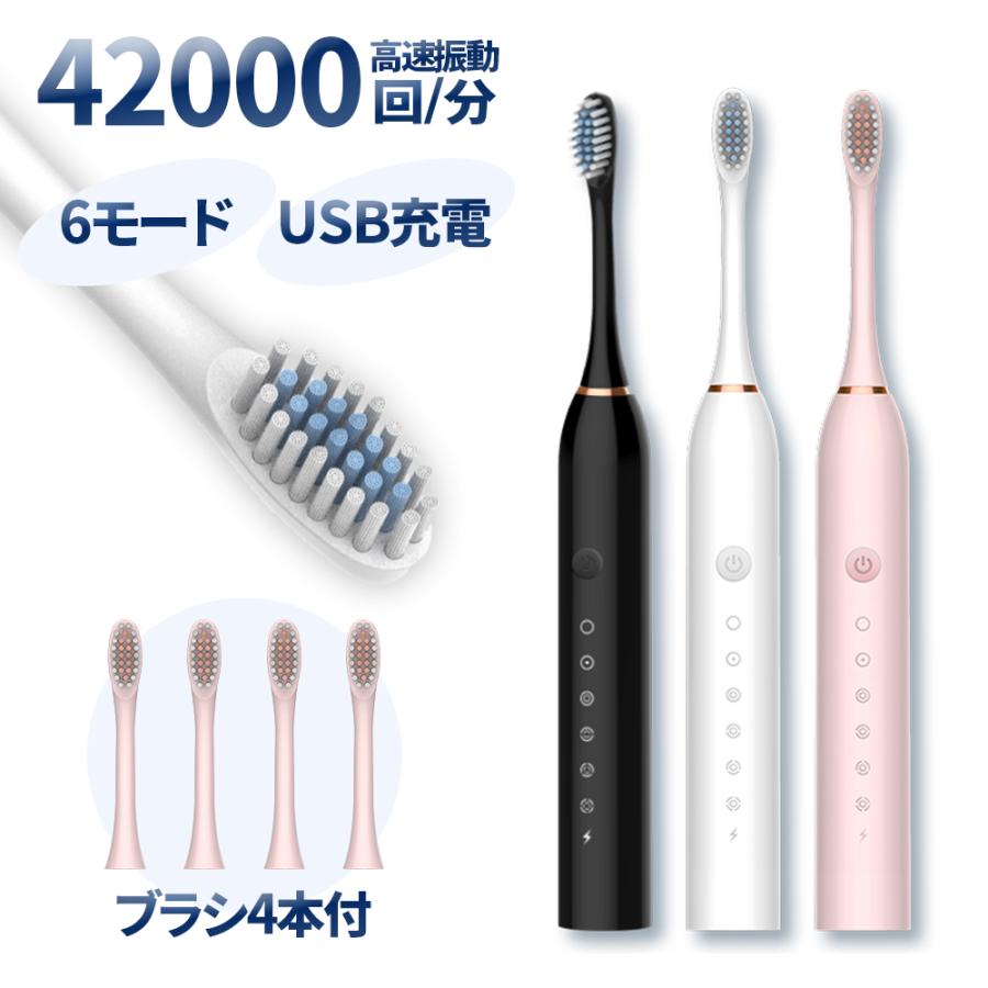 電動歯ブラシです。3年ぐらい使用しました。いらなくなったので売ります。